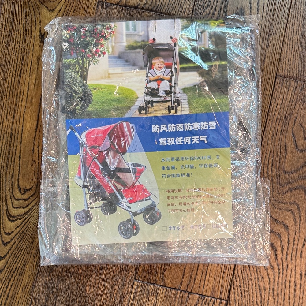 Stroller Rain Cover